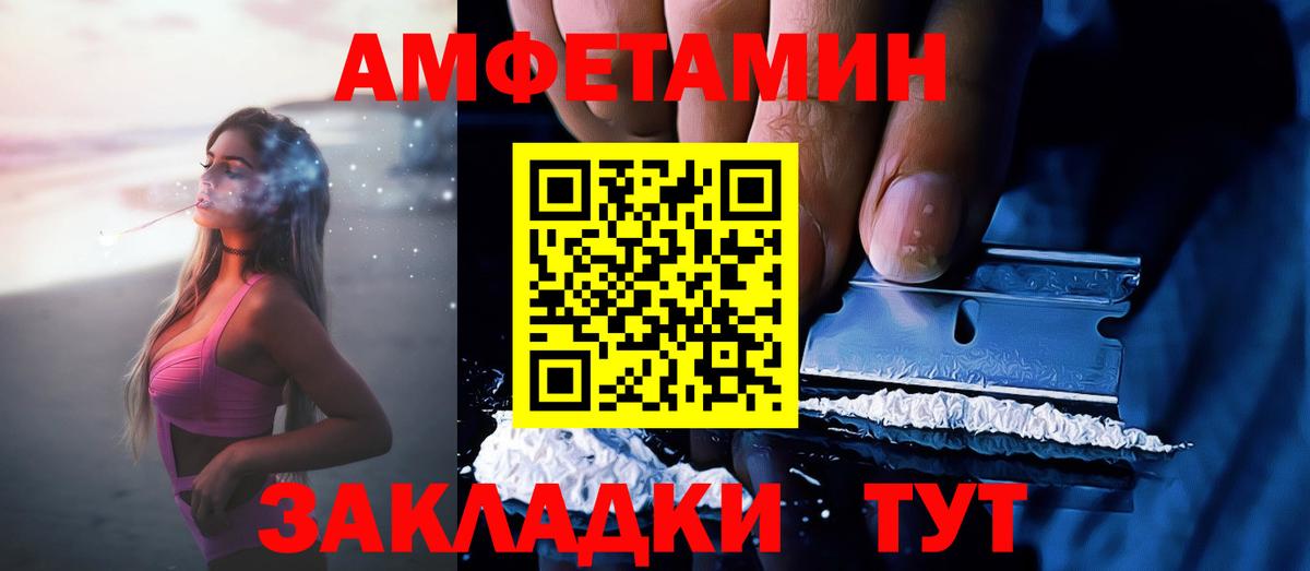 АМФ Premium Отрадное