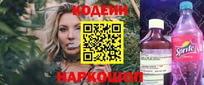 соль курить ск Нальчик