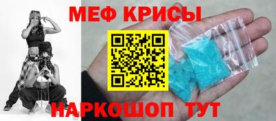 наркотики Наро-Фоминск