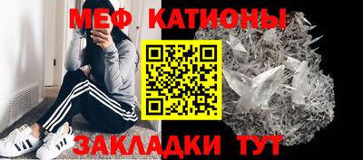 наркотики Наро-Фоминск