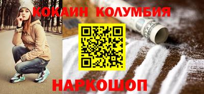 наркотики Наро-Фоминск