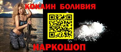 соль курить ск Нальчик