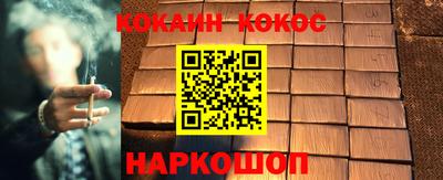 наркотики Наро-Фоминск