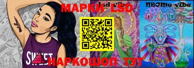 соль курить ск Нальчик