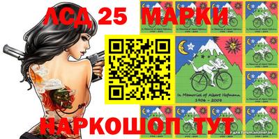 соль курить ск Нальчик