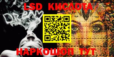 соль курить ск Нальчик