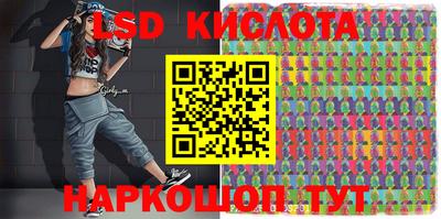 соль курить ск Нальчик