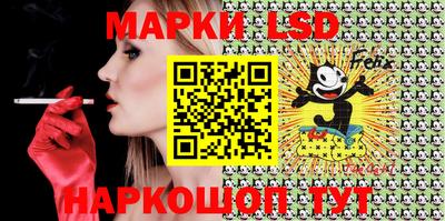 наркотики Наро-Фоминск