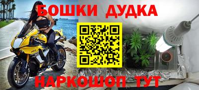 прущая мука Нарткала