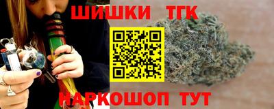 соль курить ск Нальчик