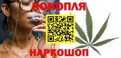 наркотики Наро-Фоминск