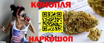 наркотики Наро-Фоминск