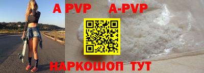 наркотики Наро-Фоминск