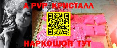 соль курить ск Нальчик