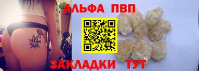 наркотики Наро-Фоминск