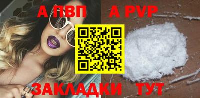 наркотики Наро-Фоминск
