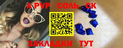 наркотики Наро-Фоминск