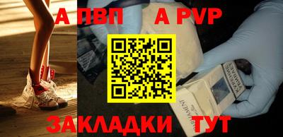 соль курить ск Нальчик