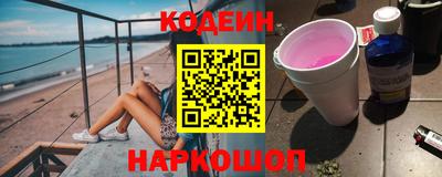 соль курить ск Нальчик