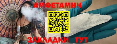 соль курить ск Нальчик