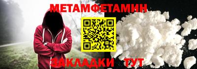 соль курить ск Нальчик