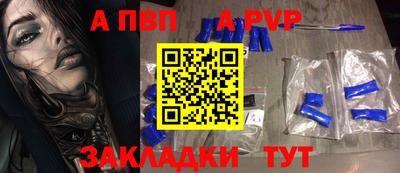 соль курить ск Нальчик
