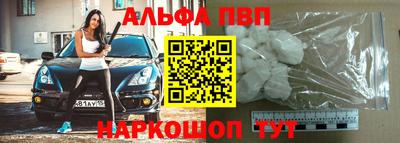 наркотики Наро-Фоминск