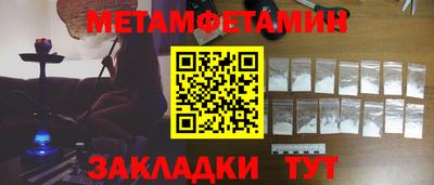 наркотики Наро-Фоминск