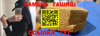 наркотики Наро-Фоминск