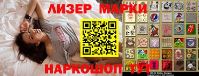 наркотики Наро-Фоминск