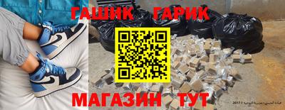 наркотики Наро-Фоминск