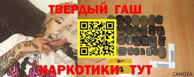 наркотики Наро-Фоминск