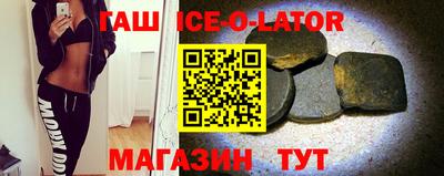 соль курить ск Нальчик
