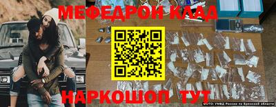 соль курить ск Нальчик