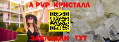 прущая мука Нарткала