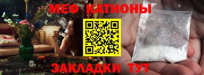 прущая мука Нарткала