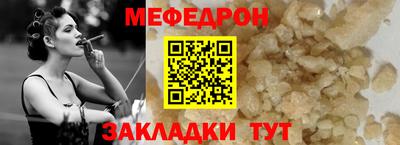 соль курить ск Нальчик