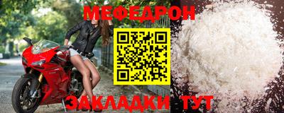 прущая мука Нарткала
