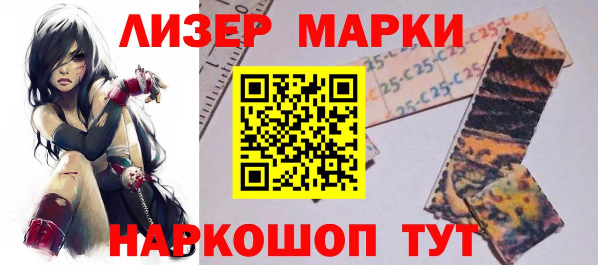 LSD-25 экстази кислота  LSD-25 экстази кислота  Вход с VPN  Отрадное 
