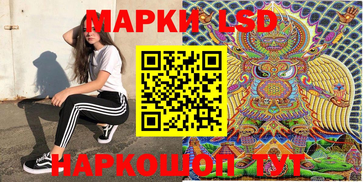 Марки N-bome  Марки NBOMe 1,5мг  Вход с VPN  Отрадное 