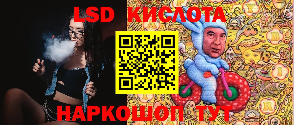 Марки NBOMe 1500мкг Отрадное